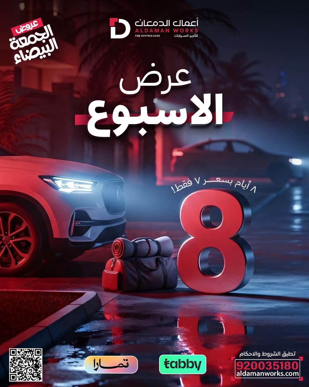 TikTok video cover