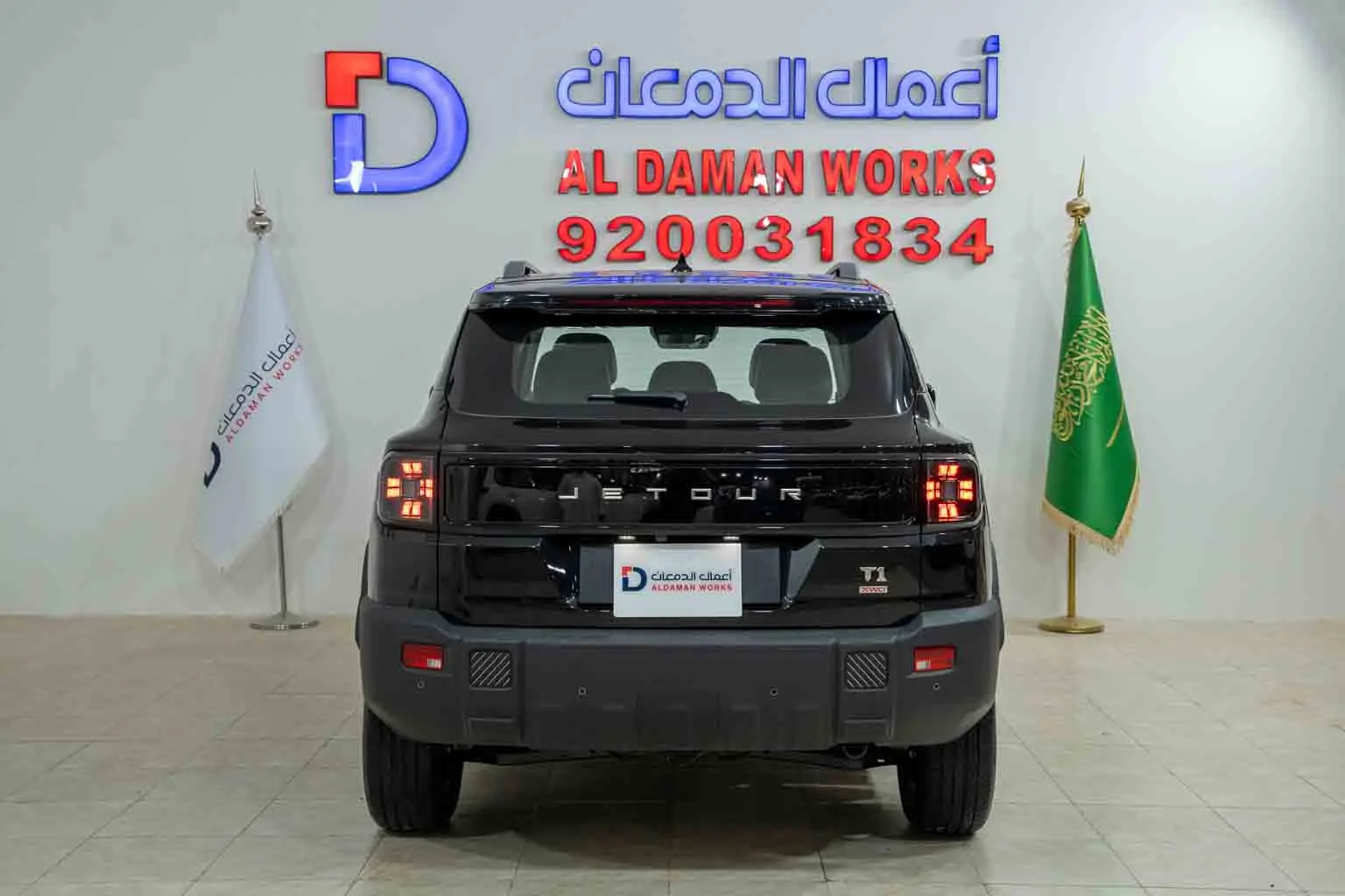 جيتور T1 لكجري 2026