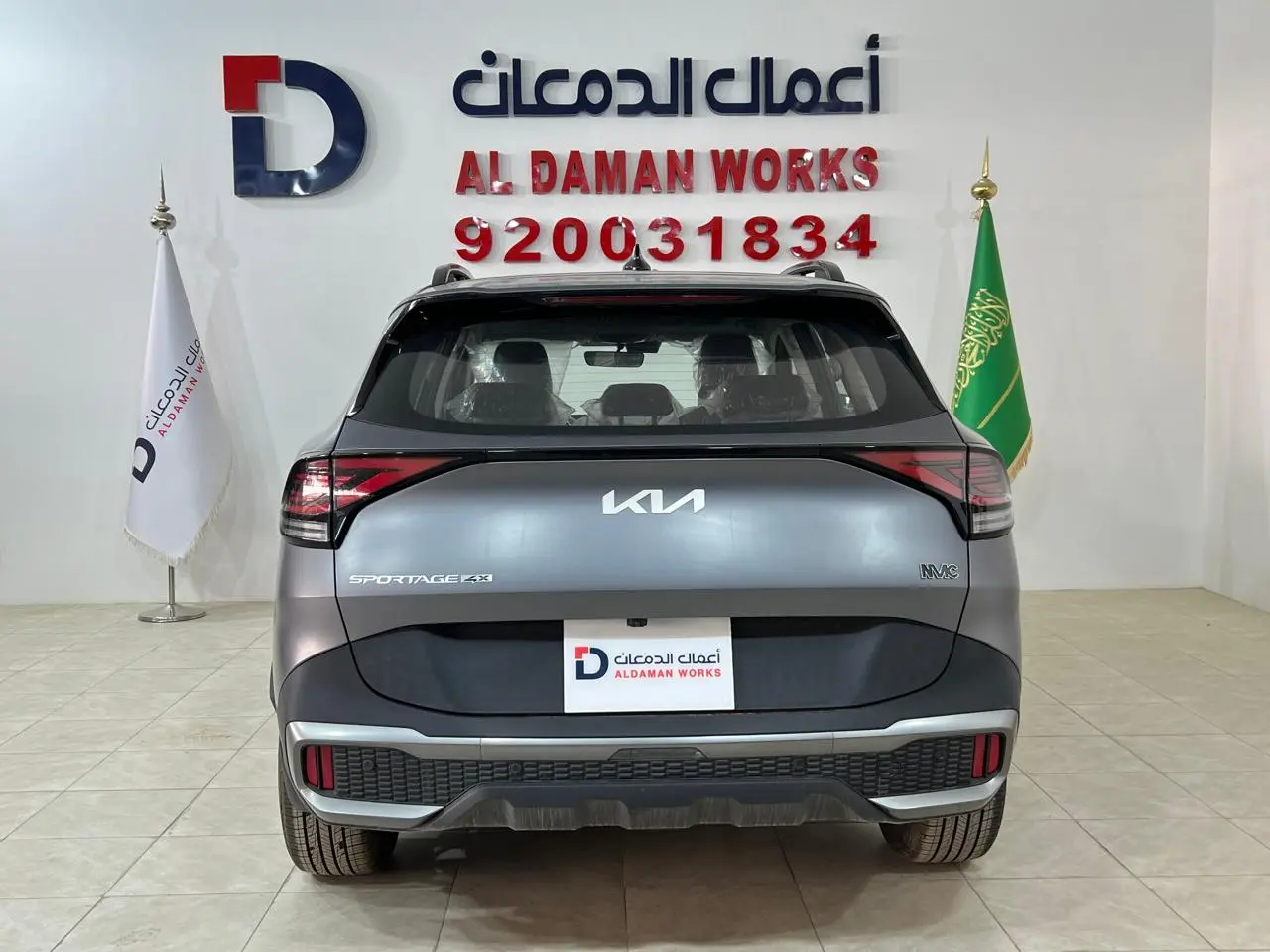كيا سبورتاج TOP 2025 2.0