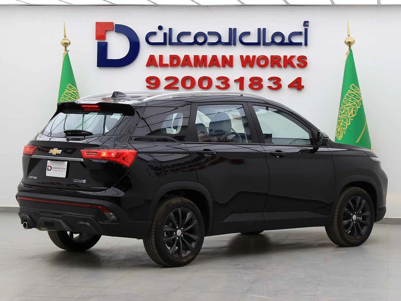 كابتيفا LS 2023